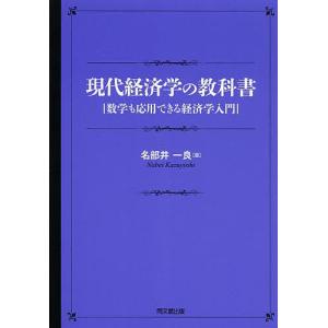 道具としてのファイナンス/石野雄一 : bookfan - 通販 - Yahoo