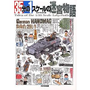 駿台 数学ネットワーク1° テキスト 1997 夏期 小島敏久 ☆ 008s6D