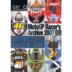 Moto GPレーサーズアーカイヴ 2007｜bookfan