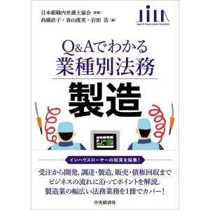 製造/高橋直子/春山俊英/岩田浩｜boox