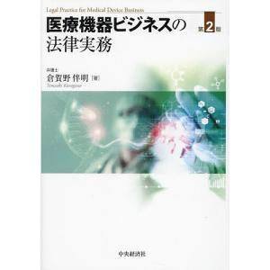 病みの軌跡を意識した患者に寄り添う心不全診療 薬物療法・非薬物療法