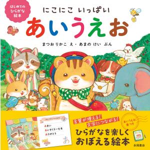 そらまめくんのベッド/なかやみわ/子供/絵本 : bookfan - 通販 - Yahoo