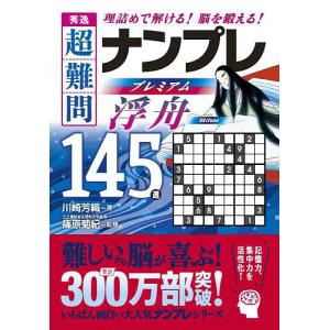本 【駿台】『冬の共通テスト現代文 古川大悟師 第1回ノート』+α