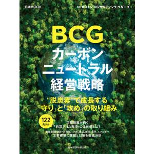 数字でみる 強い 日本経済 コロナで日本はどうなる をデータで検証 新宿会計士の政治経済評論 著 N ドラマ書房yahoo 店 通販 Yahoo ショッピング