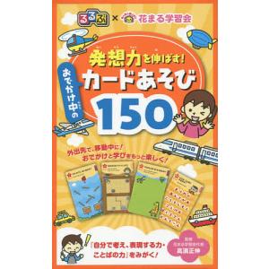 入試数学の掌握 総論編/近藤至徳 : bookfanプレミアム - 通販 - Yahoo
