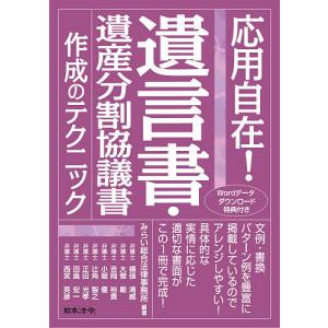 動物病理 カラーアトラス 第2版 / 日本獣医病理学専門家協会 〔本