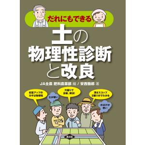 Ja肥料の商品一覧 通販 Yahoo ショッピング