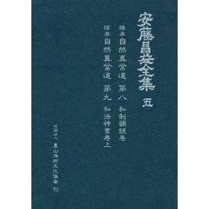 新品 / ぞくぞく村のおばけシリーズ 全19巻セット : 漫画全巻ドット