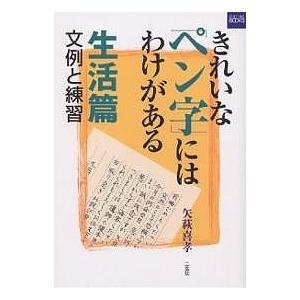 現代語訳 黄帝内経素問 上中下 3冊セット 日本語] 現代語訳黄帝内経素問 中巻 : 亜東書店Yahoo!ショップ - 通販
