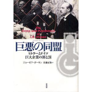 1968 上/小熊英二 : bookfan - 通販 - Yahoo!ショッピング