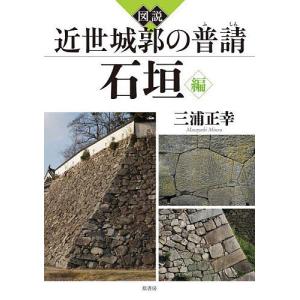 三味線文化譜 藤本〓丈民謡選集 6 邦楽社 : TPmusic ヤフー店 - 通販