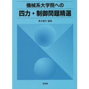 標準 ベイズ統計学 ベイズ統計学 ｜朝倉書店