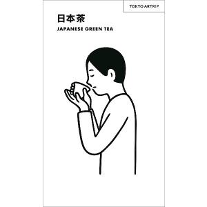 日本茶