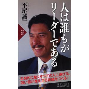 平尾誠二 本の商品一覧 通販 Yahoo ショッピング