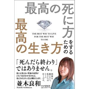 世界一よくわかる ギリシャ神話キャラクター事典 B 六本木 蔦屋書店 ヤフー店 通販 Yahoo ショッピング