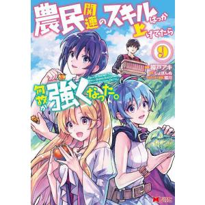 しょぼん 漫画 その他コミック アニメ の商品一覧 コミック アニメ 本 雑誌 コミック 通販 Yahoo ショッピング