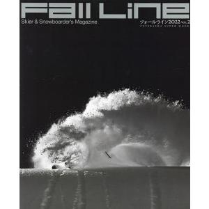 フォールライン Skier Snowboarder’s Magazine 2022VOL.2