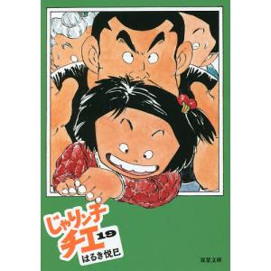 じゃりン子チエの商品一覧 通販 Yahoo ショッピング