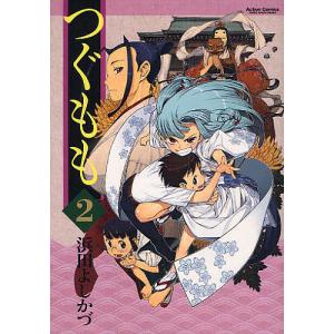 つぐもも2巻 コミック アニメ本 の商品一覧 本 雑誌 コミック 通販 Yahoo ショッピング