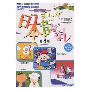 はじめての世界名作えほん　あかいえほんのおうち・きいろいえほんのおうち　80冊 west-side_akakii80