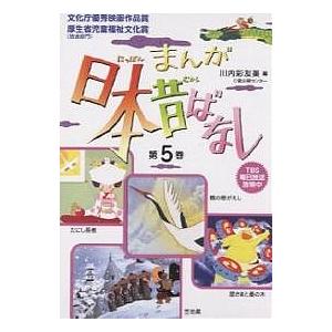 Daigo 絵本 学習絵本 の商品一覧 子ども 本 雑誌 コミック 通販 Yahoo ショッピング