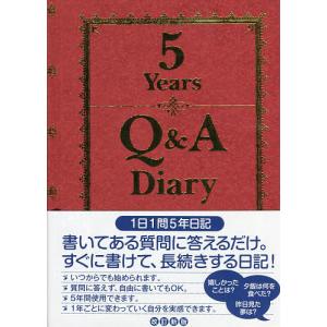 5Years Q&A Diary 改新｜boox