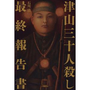 2026年版 司法試験&予備試験 完全整理択一六法 7冊 全巻セット 東京