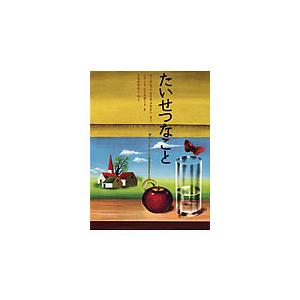 平凡社、京都市の地名 京都市の地名 日本歴史地名大系27／平凡社／【送料350円