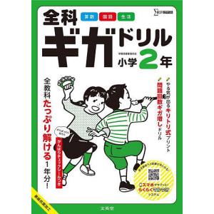 THE内科専門医問題集 1 Ver.2 : 有隣堂ヤフーショッピング店 - 通販