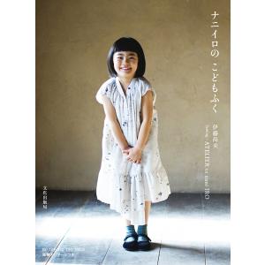 伊藤尚美 2026年カレンダー 1000136949 壁掛け Flowers&Origins 175120