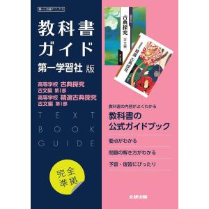 第一版717・719古探・精選古探古 1｜boox