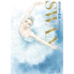 新品 / 銀太郎さんお頼み申す (1-10巻 最新刊) 全巻セット : 漫画全巻