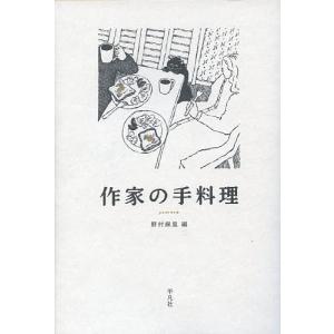 展覧会図録『近江の巨匠 海北友松』大津市歴史博物館　1997年 超歓迎】 図録 近江の巨匠：海北友松(海北友松 画 ; 大津市歴史