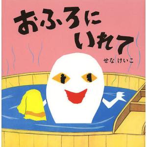 SAPIX サピックス 小6 算数 基礎力トレーニング 2023年度版 2〜12月/1