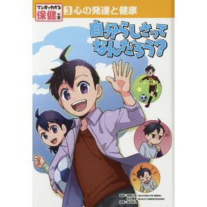 中国語簡体字] 古利和古拉 全8冊(ぐりとぐら） : 亜東書店Yahoo