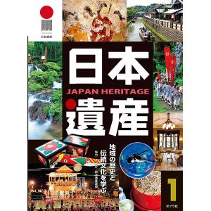 2025 東大入試 プレ問題集 地理歴史［日本史・世界史・地理］ : 学参