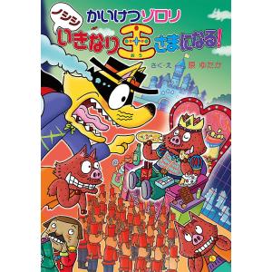 絵が上手いより大事なこと/永山裕子 : bookfanプレミアム - 通販