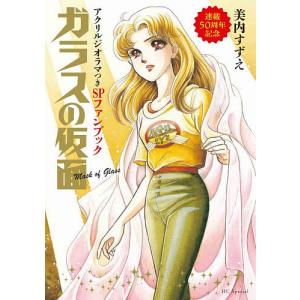 1月下旬より発送予定 / 新品 十年屋 (全8冊) 全巻セット 入荷予約