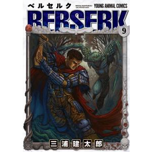 ベルセルク 40 Amazon.co.jp: ベルセルク 40 (ヤングアニマルコミックス