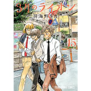 羽海野チカ　漫画セット 白泉社漫画商店｜【漫画商店】ミニバッグ&ポーチセット（羽海野