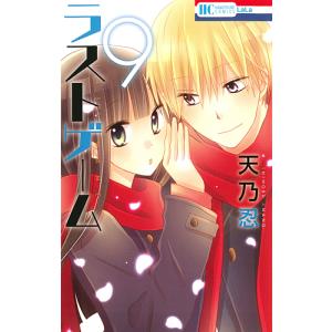 白泉社 中古 予約商品 ペリリュー 楽園のゲルニカ 1〜11巻 漫画 全巻