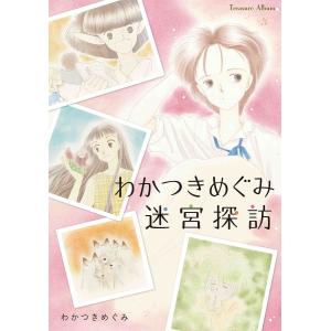 リーダーシップ3.0 カリスマから支援者へ/小杉俊哉 : bookfan