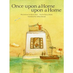 つみきのいえ　英語版/加藤久仁生/平田研也/アーサー・ビナード