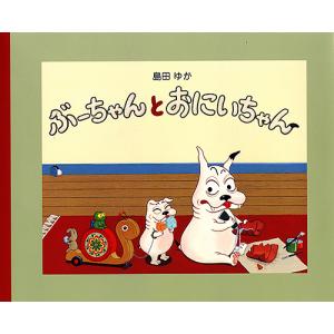 平和の預言者―エゼキエルの書・ダニエルの書 フェデリコ・バルバロ 平和の預言者―エゼキエルの書・ダニエルの書 (聖書シリーズ 9