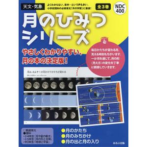 能開センター 難関中学受験 国語大全I〜V テキスト通年セット 2023 計5