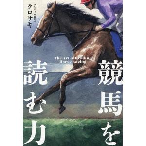 英語版 バムとケロ シリーズ5冊セット 文渓堂 Bam and Kero : 奈良 蔦