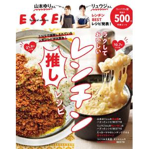 リュウジ レシピ本のランキングtop100 人気売れ筋ランキング Yahoo ショッピング