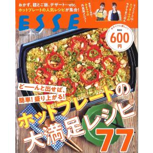 ホットプレートの大満足レシピ77 どーんと出せば、簡単!盛り上がる!/レシピ