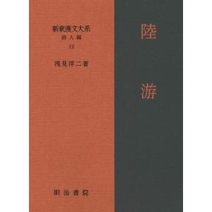 新人間革命 1巻から29巻+30巻上下の計31冊 全巻 単行本 セット 池田
