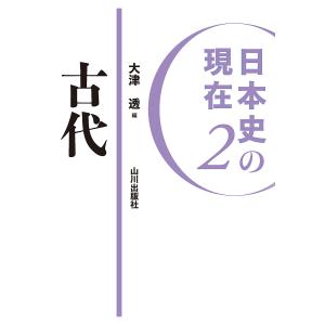 企業成長の仕込み方(経営戦略の実戦(2)) 企業成長の仕込み方(経営戦略の実戦(2)) | 三品 和広 |本 | 通販 | Amazon